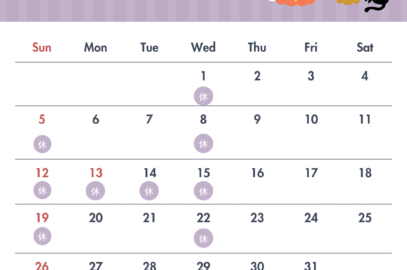 臨時休診のお知らせ