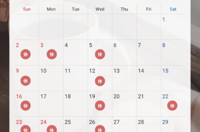 臨時休診のお知らせ